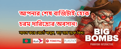 kv88 অ্যাপে সেরা গেম খেলুন