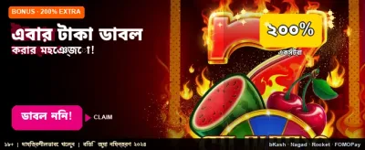 আজই জয়েন করুন kv8 অ্যাপে